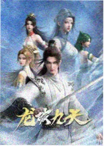 久久动漫推荐